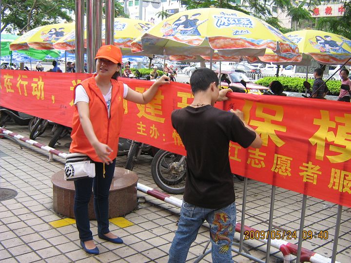 按此在新窗口浏览图片