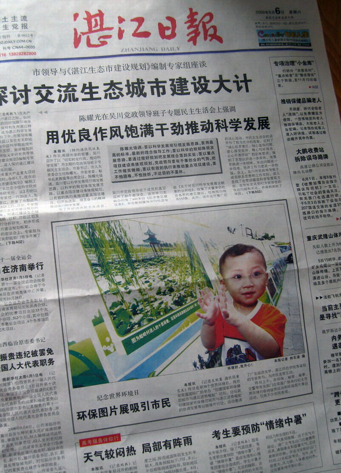 按此在新窗口浏览图片