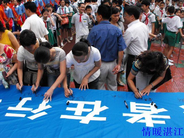 按此在新窗口浏览图片