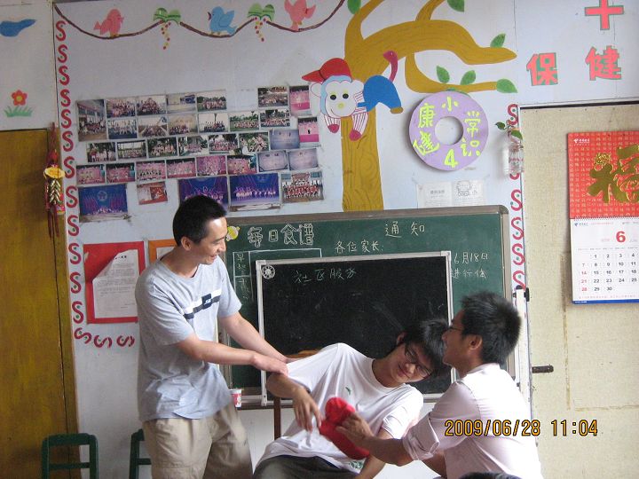 按此在新窗口浏览图片