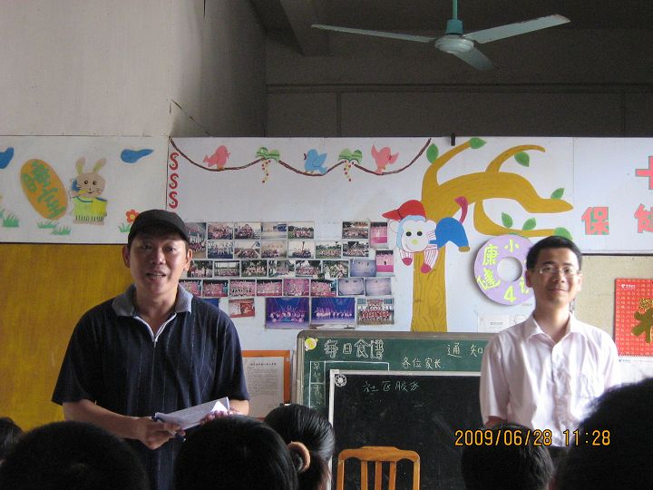 按此在新窗口浏览图片