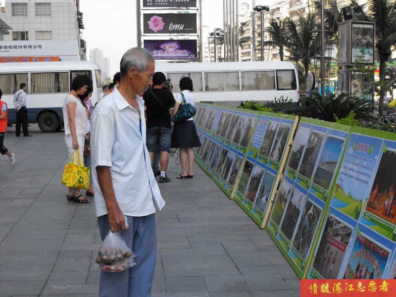 按此在新窗口浏览图片