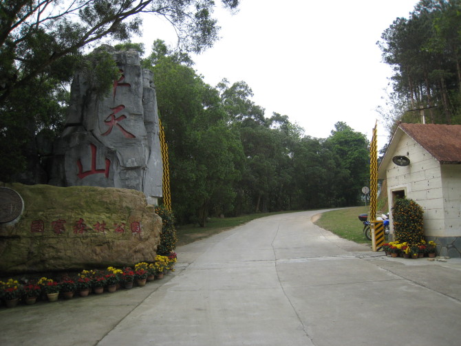 按此在新窗口浏览图片