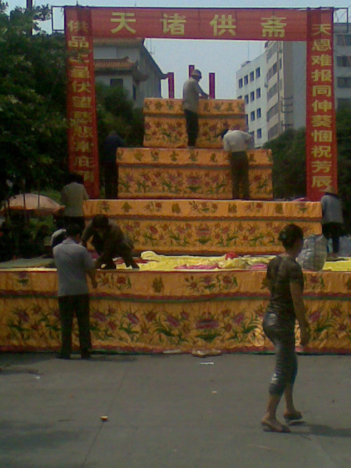 按此在新窗口浏览图片