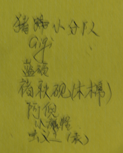 按此在新窗口浏览图片