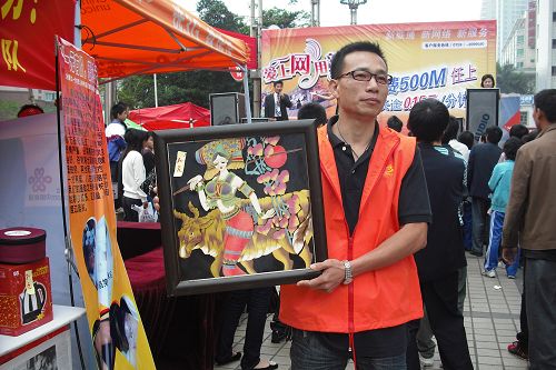 按此在新窗口浏览图片