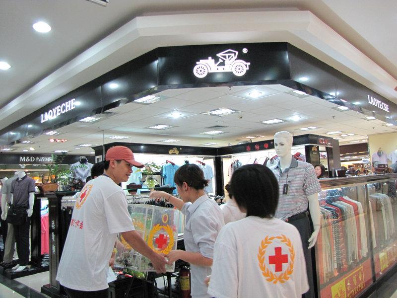 按此在新窗口浏览图片