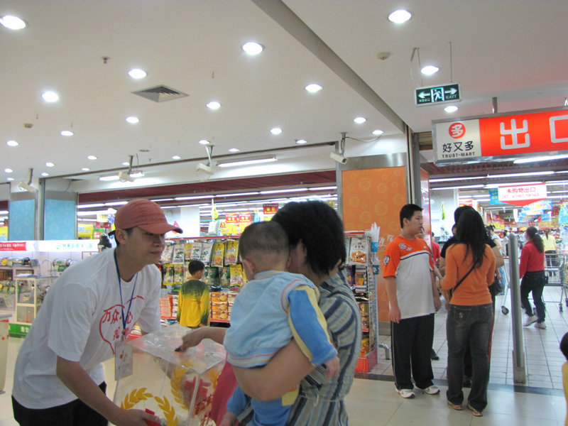 按此在新窗口浏览图片