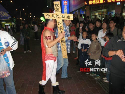 闹洞房 竟让新郎半裸上街2