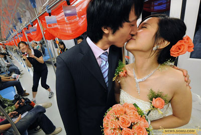 花样百出 闹洞房1