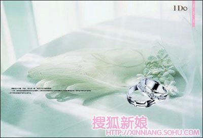 i do情侣钻戒  你的永恒之爱1