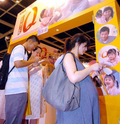 大陆孕妇香港生育