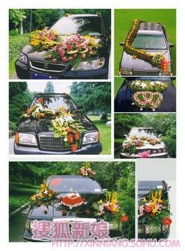 09时尚婚车布置推荐3