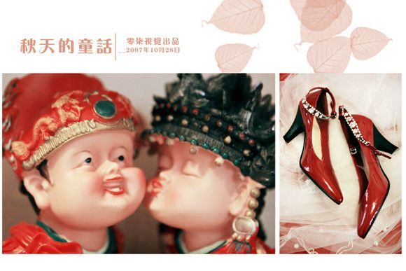 幸福婚礼跟拍：秋天的童话3