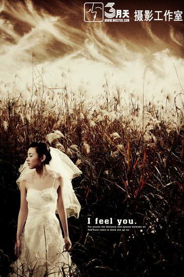 户外纯美婚纱照推荐——i feel u9