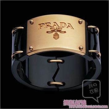 普拉达也出廉价珠宝了1