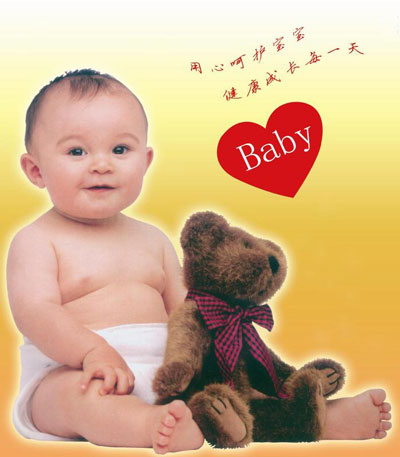 拥有健康宝宝的几个诀窍1