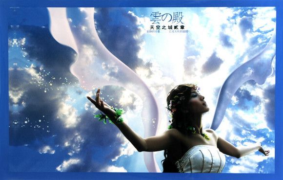 梦幻婚纱写真——云之殿1