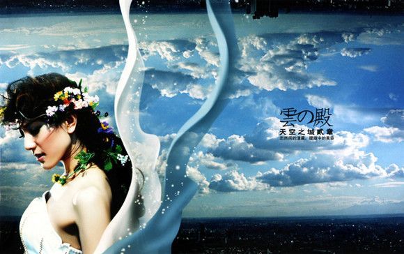 梦幻婚纱写真——云之殿3