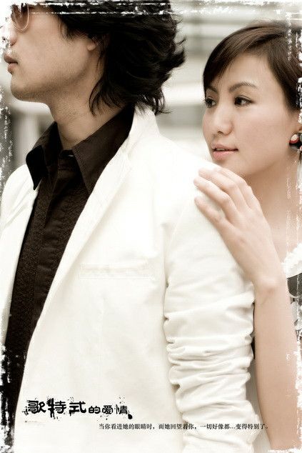 外景婚纱照——哥特式爱情10