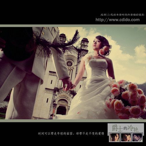 婚纱艺术照之爵士的冷艳1