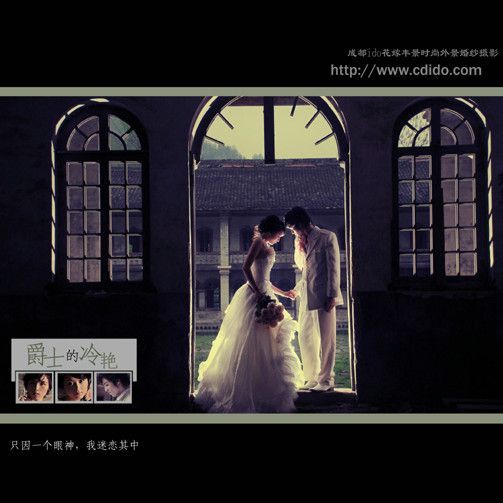 婚纱艺术照之爵士的冷艳6