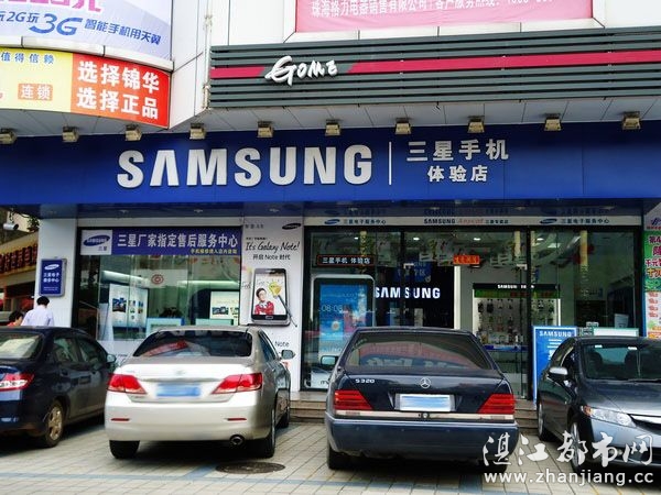 三星手机售后服务网点|【三星手机售后服务网